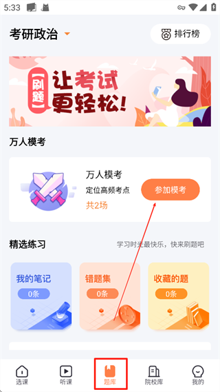 一笑而过下载 一笑而过下载