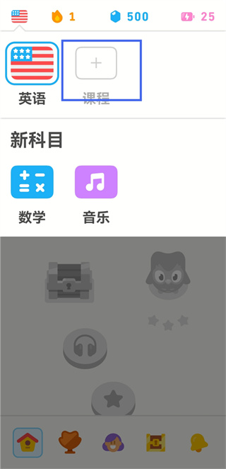 多邻国安卓下载 多邻国安卓下载
