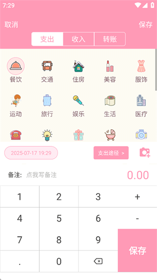 女生日历 女生日历