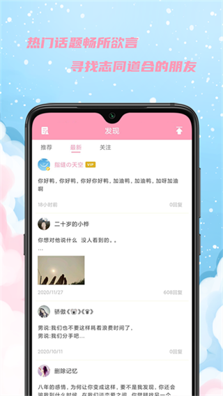 女生日历 女生日历