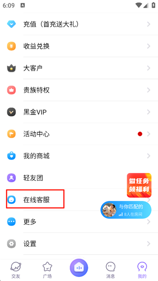 轻语 轻语