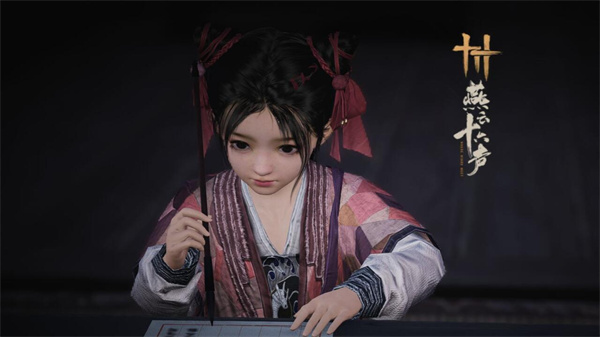 燕云十六声最新手机版 燕云十六声最新手机版