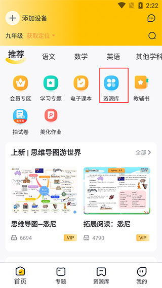 小白智慧打印手机版下载 小白智慧打印手机版下载