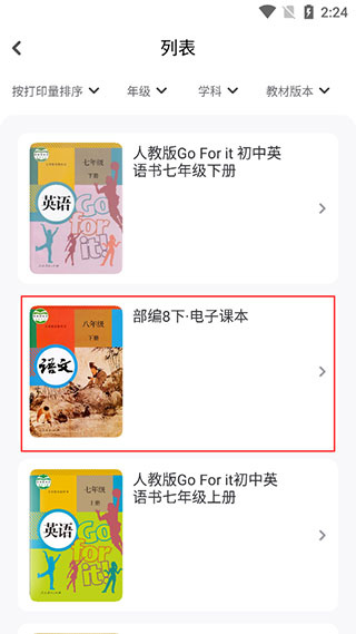 小白智慧打印手机版下载 小白智慧打印手机版下载