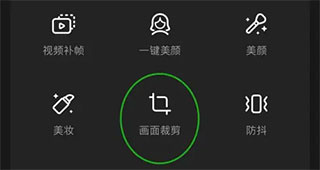 WINK画质修复 WINK画质修复