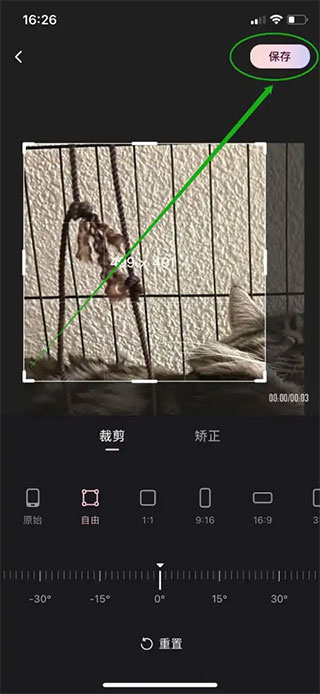 WINK画质修复 WINK画质修复