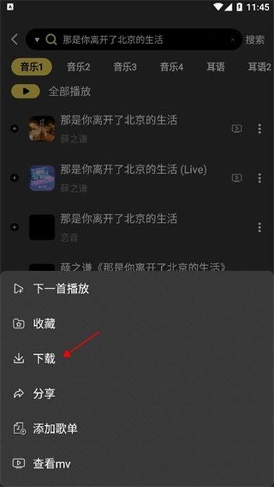 柠乐音乐官方版 柠乐音乐官方版