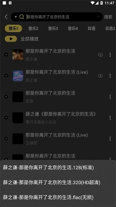 柠乐音乐官方版 柠乐音乐官方版