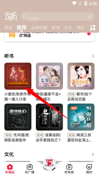 ����app