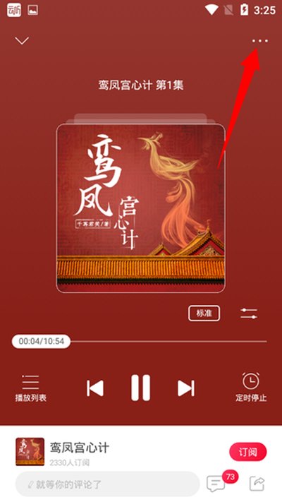 ����app