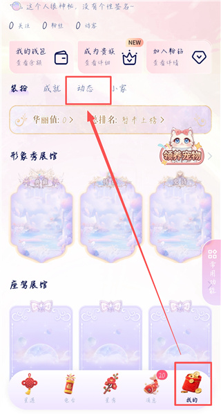 他TA星球下载软件 他TA星球下载软件