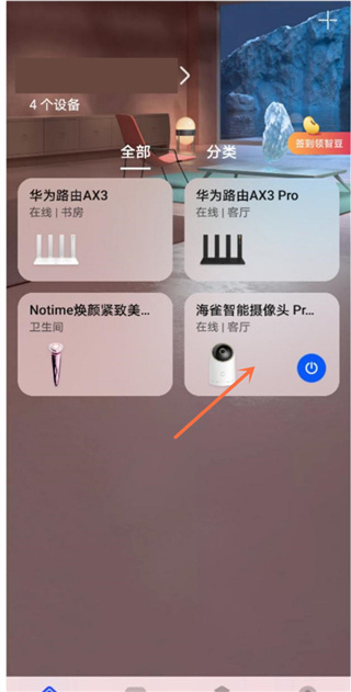 海雀摄像头安卓版下载 海雀摄像头安卓版下载