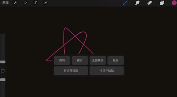 procreate软件下载 procreate软件下载