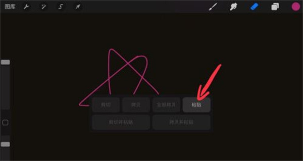 procreate软件下载 procreate软件下载
