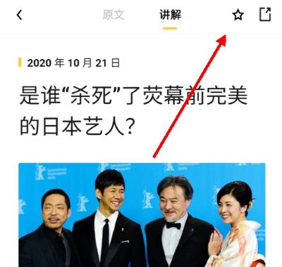 流利说阅读安卓版 流利说阅读安卓版