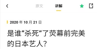 流利说阅读安卓版 流利说阅读安卓版