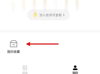 流利说阅读安卓版 流利说阅读安卓版