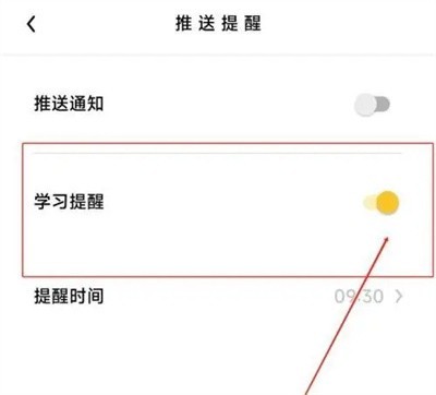 流利说阅读app下载 流利说阅读app下载