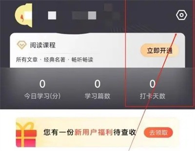 流利说阅读app下载 流利说阅读app下载