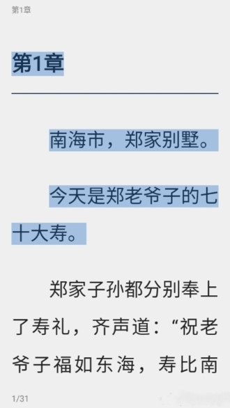 西瓜小说安卓版 西瓜小说安卓版