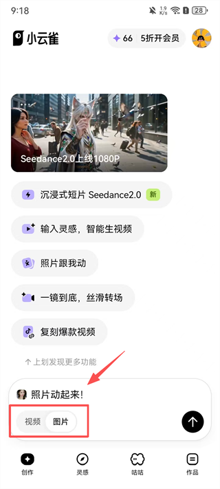 小云雀免费版下载 小云雀免费版下载