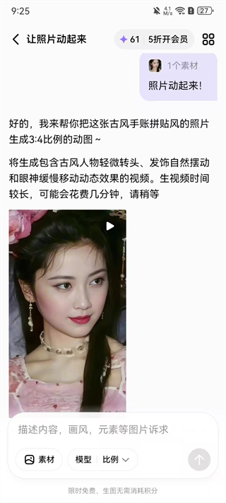 小云雀免费版下载 小云雀免费版下载