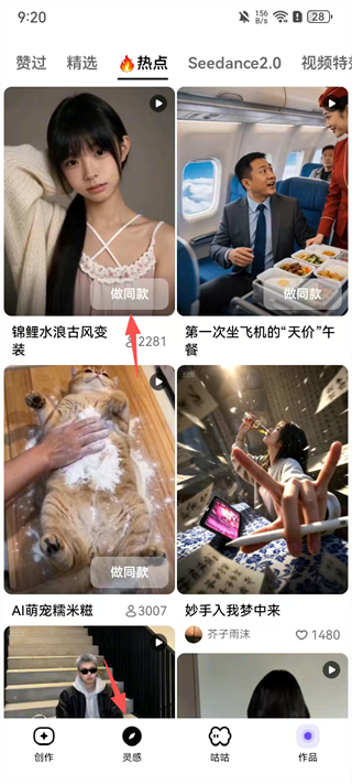 小云雀免费版下载 小云雀免费版下载