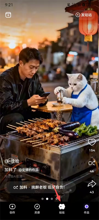 小云雀免费版下载 小云雀免费版下载