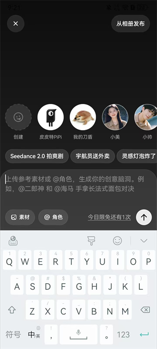 小云雀免费版下载 小云雀免费版下载