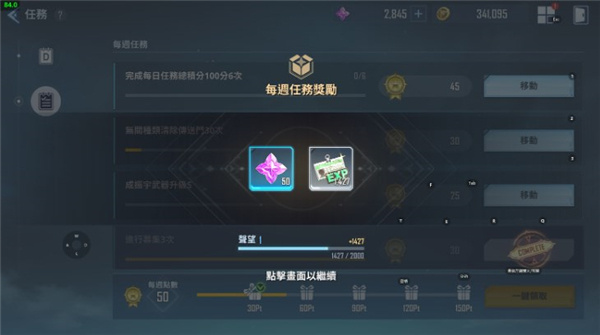 我独自升级ARISE国际服下载 我独自升级ARISE国际服下载