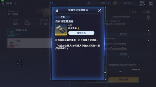 我独自升级ARISE国际服下载 我独自升级ARISE国际服下载