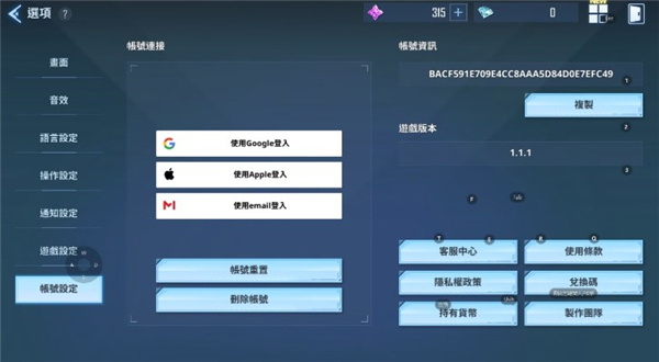 我独自升级ARISE国际服下载 我独自升级ARISE国际服下载