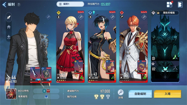 我独自升级ARISE国际服下载 我独自升级ARISE国际服下载