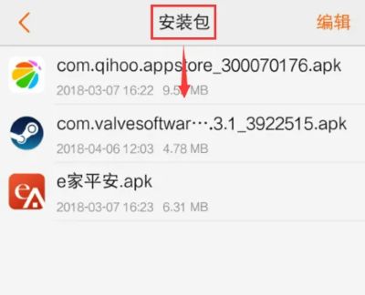 vivo应用商店正版下载安卓官网版本 vivo应用商店正版下载安卓官网版本