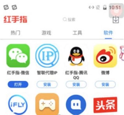 红手指云手机正版免费版下载 红手指云手机正版免费版下载