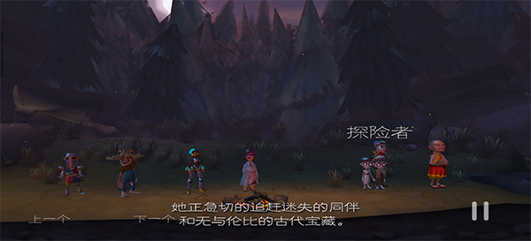魔窟冒险安卓中文版 魔窟冒险安卓中文版