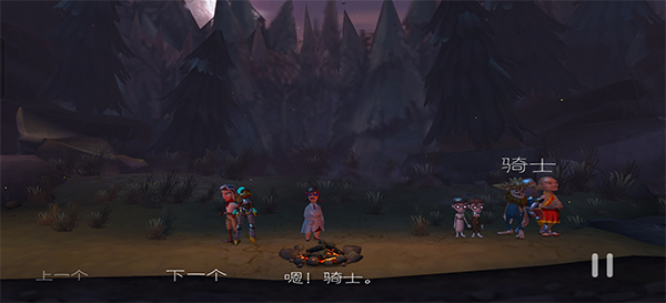 魔窟冒险安卓中文版 魔窟冒险安卓中文版