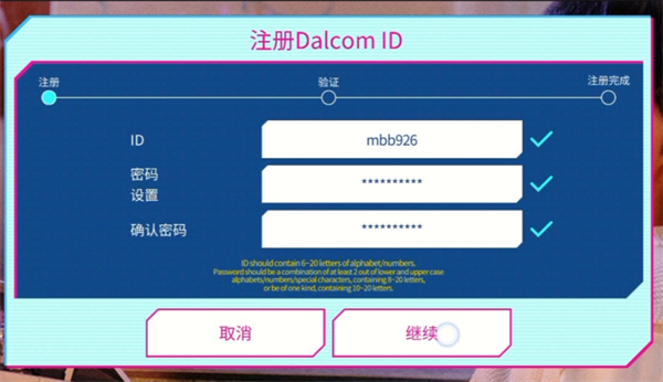 SuperstarSTARSHIP���¹ٷ�������