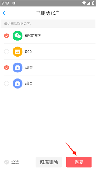 �ڲƼ�����Ѱ�����