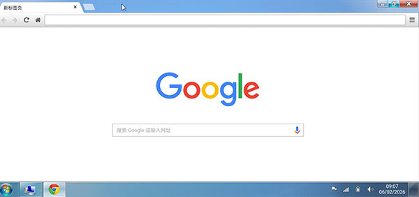 win7模拟器中文下载 win7模拟器中文下载