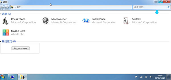 win7模拟器中文下载 win7模拟器中文下载
