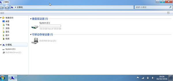 win7模拟器中文下载 win7模拟器中文下载