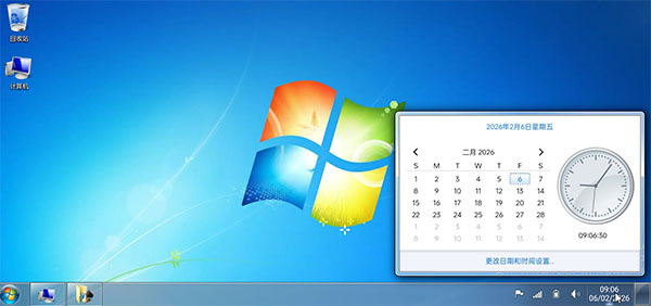 win7模拟器中文下载 win7模拟器中文下载