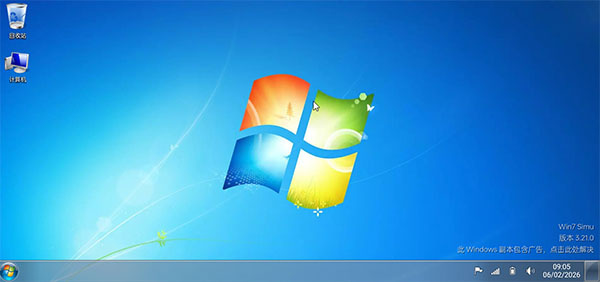 win7模拟器中文下载 win7模拟器中文下载
