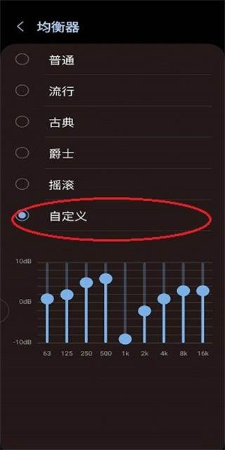 小米音质音效哈曼卡顿增强版下载 小米音质音效哈曼卡顿增强版下载