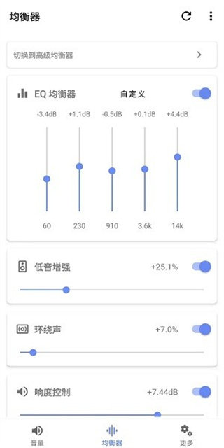 小米音质音效哈曼卡顿增强版下载 小米音质音效哈曼卡顿增强版下载