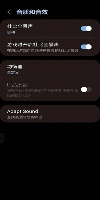 小米音质音效哈曼卡顿增强版下载 小米音质音效哈曼卡顿增强版下载