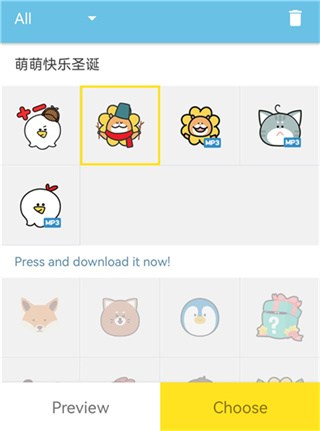 怪物闹钟汉化版下载 怪物闹钟汉化版下载