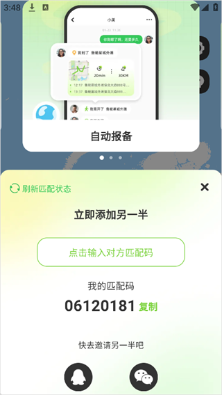 lookus免费版本下载 lookus免费版本下载