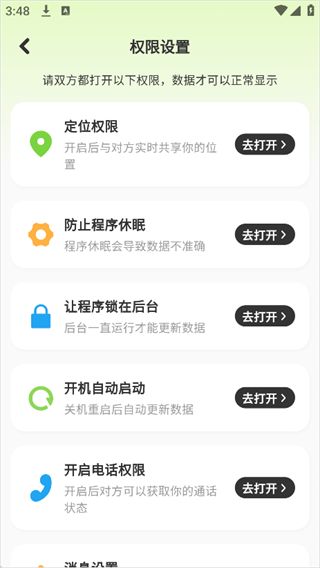 lookus免费版本下载 lookus免费版本下载